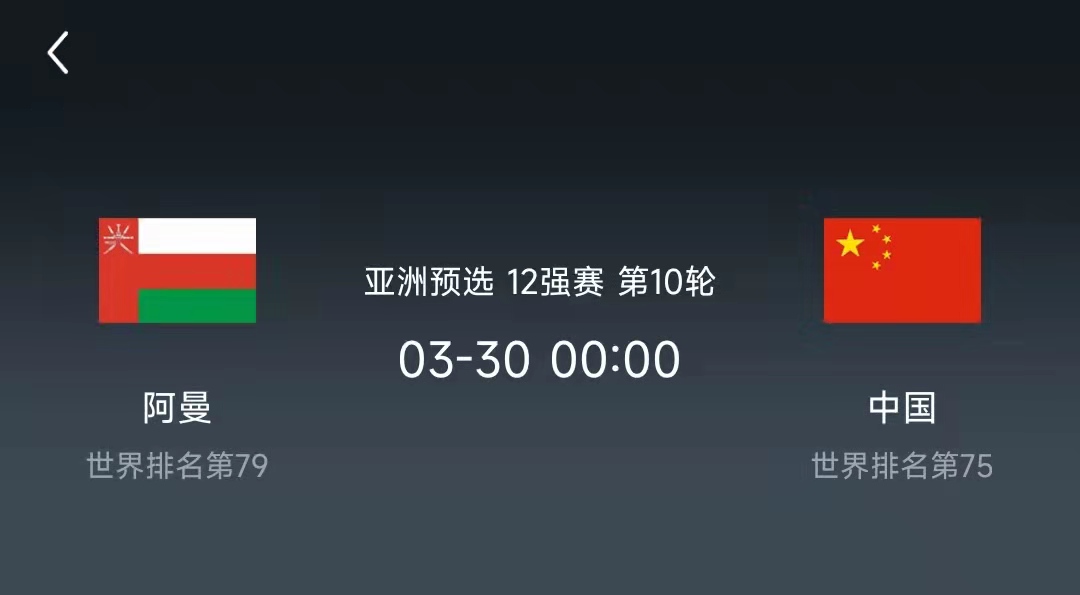 详细阅读:世预变直播平台(世亚预直播在哪看) 世预变直播平台(世亚预直播在哪看)